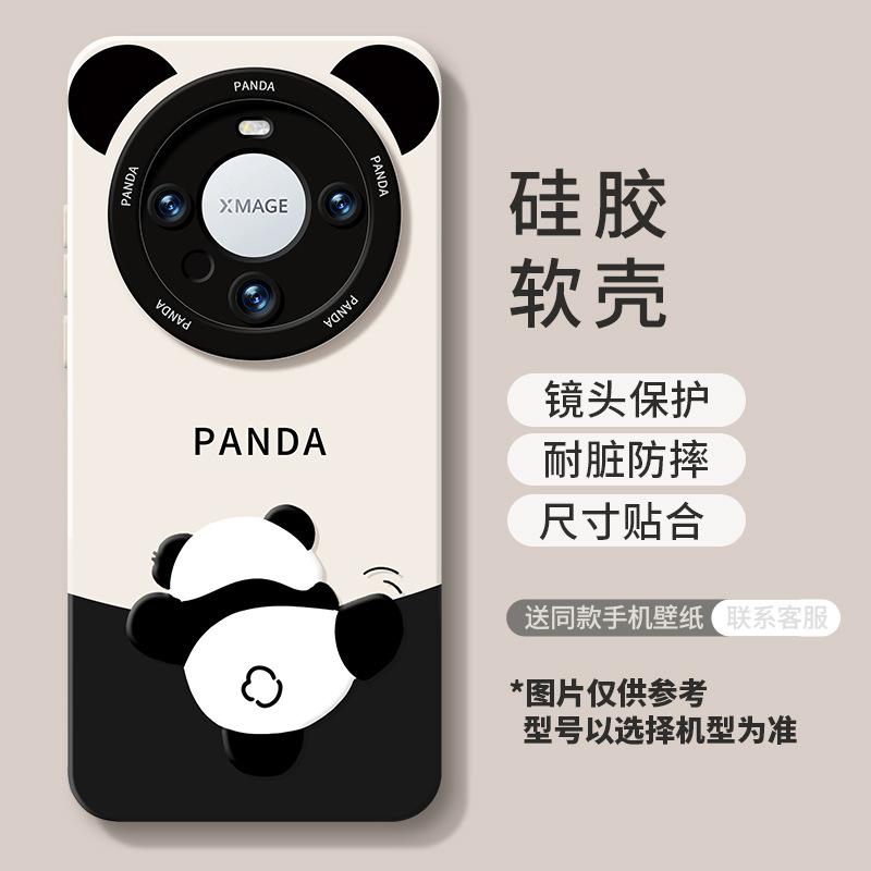 Huawei Mate80 Mobile Phone Case 70promax Panda Silicone New Plus Anti-drop Soft Case for Boys and Girls