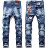 Fashion Men's Casual Skinny Jeans Embroidery Patching Pants Strechy and Ripped