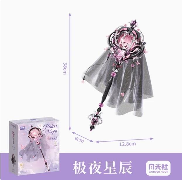 New Moonlight Club Building Block Magic Stick Lace Assembly Model Toy Desktop Decoration Girls Collection Birthday Gifts