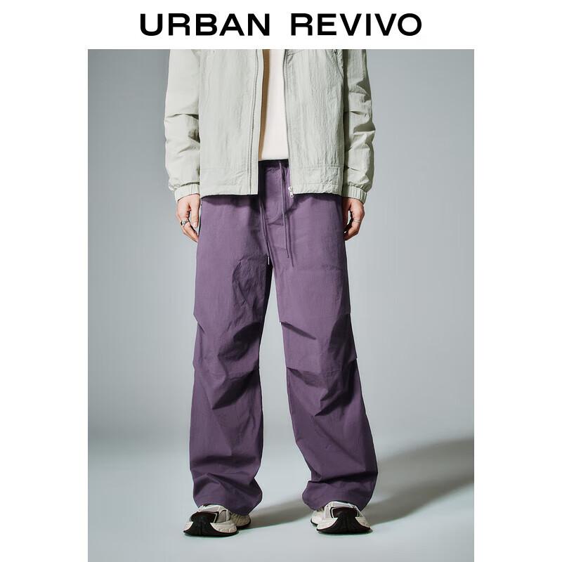 UR Men's 2025 Spring Casual Wide-Leg Drawstring Pants