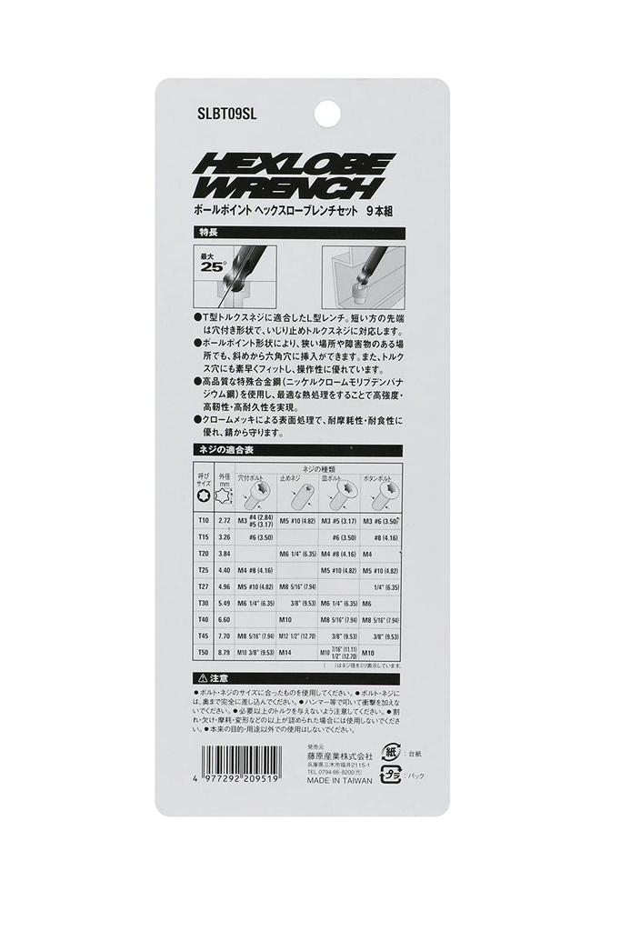 SK11 Ball Point Hex Lobe Wrench 9 SLBT09SL Set, Pieces,