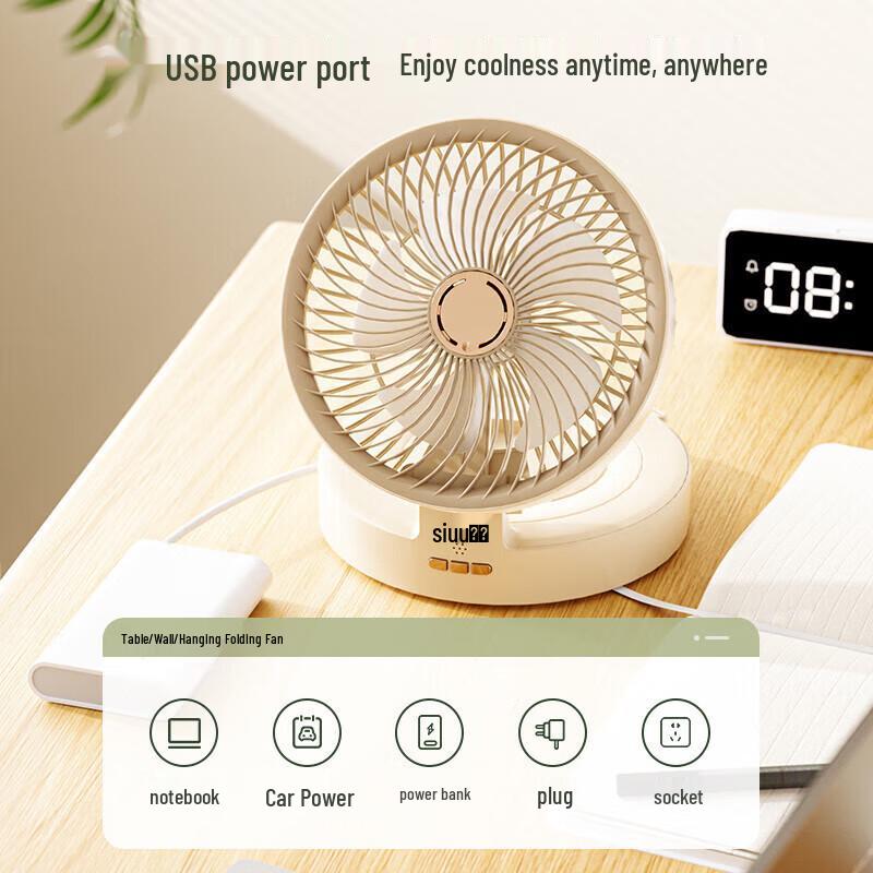 Portable USB Rechargeable Wall-Mounted & Desktop Fan CN plug (adapter included)