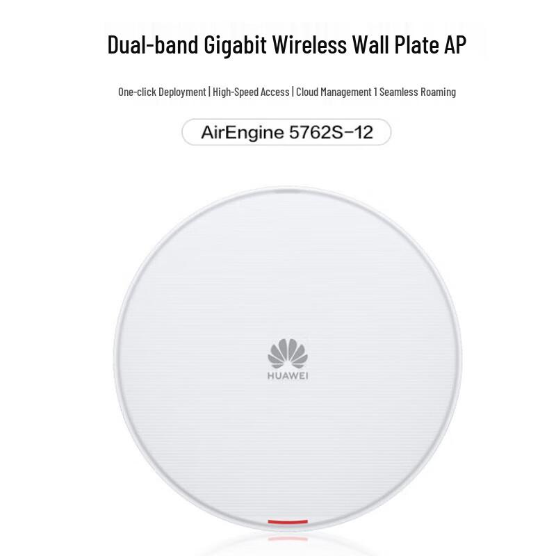 Huawei AirEngine Business WiFi 6 AP