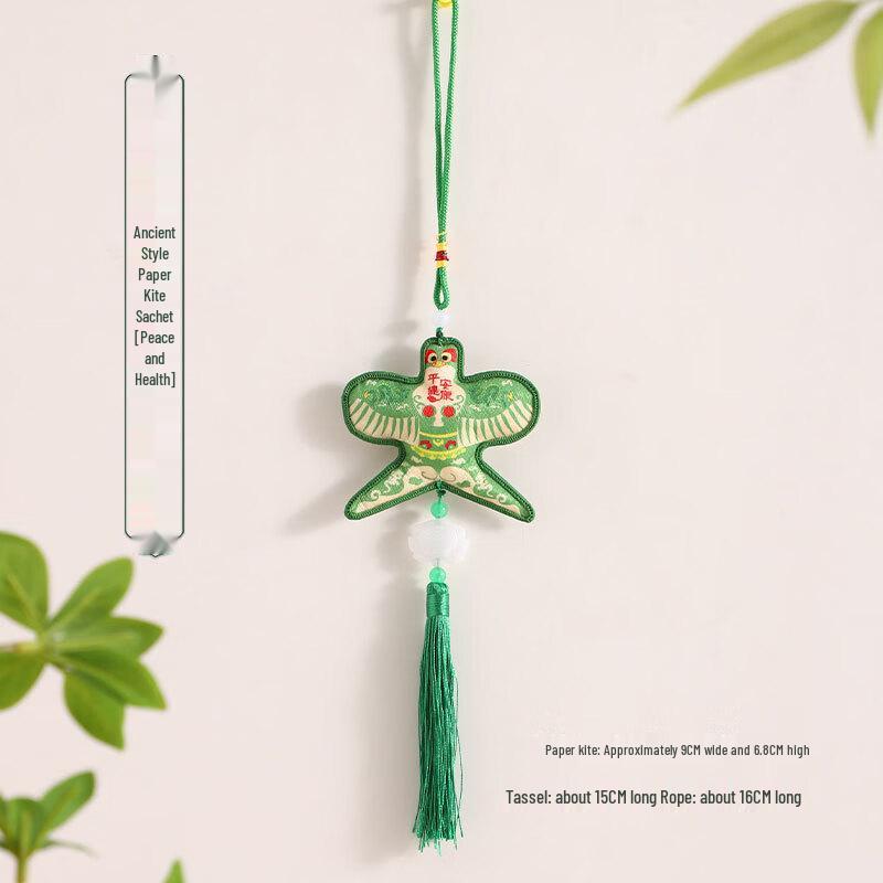 

Ancient Style Kite Embroidered Sachet