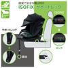 Turn Long R129 Reclining ISOFIX Newborn to 11 Years Rotating Child Seat Junior Seat Black TOM'S Tom's
