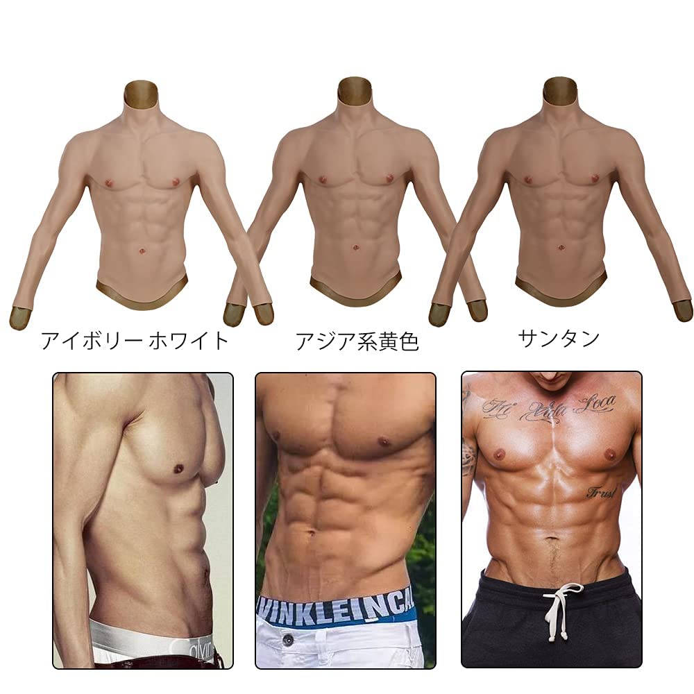 Fake Chest Muscles Muscle Suit Silicone Chest Muscles with Arms Demon Kimetsu no Yaiba Cosplay Fake Triceps Silicone Suit S Zipper [EQAIWUJIE] Slayer