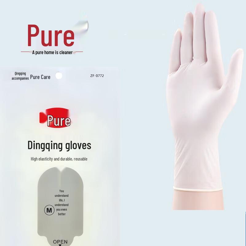 Reusable Nitrile Gloves