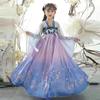 Girls' Hanfu Ancient Clothing Super Immortal Skirt Mid-Autumn Festival Children's Tang Clothing Girls' Ancient Style