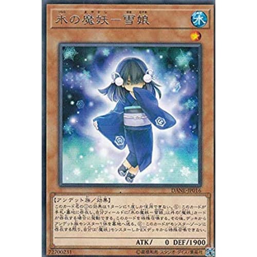 Yu-Gi-Oh! DANE-JP016 Ice Demon - Snow Maiden (Japanese Rare) Dark Neostorm