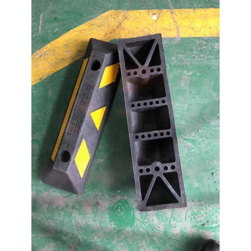 Rubber-Plastic Parking Space Limiter and Speed Bump