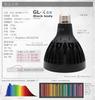 HaruDesign LED světlo pro růst rostlin GL-X 6K Černé