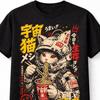 Cyberpunk Space Cat RaUnisex Anime Japanese Graphic Unisex TShirt
