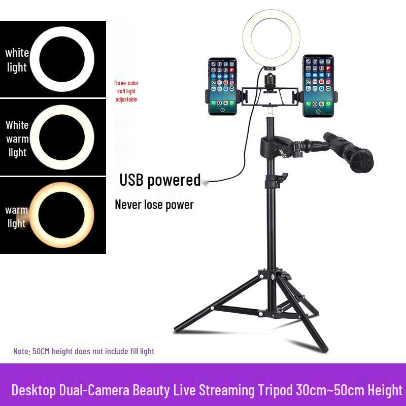Outdoor Mobile Phone Streaming Tripod with Fill Light & Selfie Function