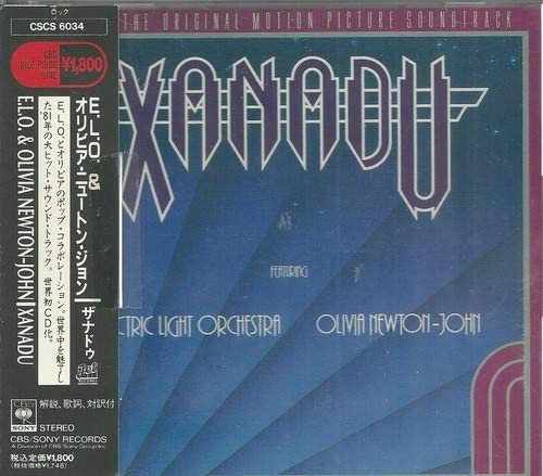 CD ELECTRIC LIGHT ORCHESTRA - Xanadu (From The Original Motion Pi CSCS6034 Jet Records, CB 1990 Japan Soundtracks & Musicals Used