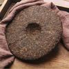 710 Yunnan Pu'er Tea Ten Years Pu-erh Ripe Tea Cake Aged Tree Cooked Puerh Tea