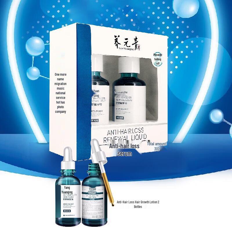 

Yunnan Baiyao Yangyuanqing Anti-Hair Loss & Growth Liquid Set