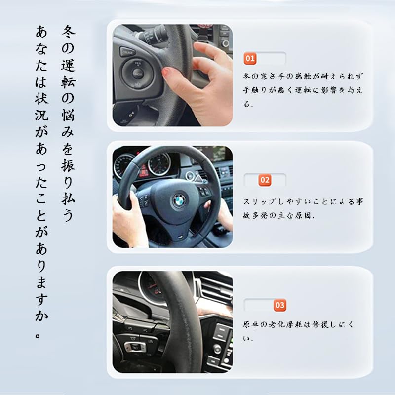 wowjimi Steering Cover Set of 2, Light Vehicles, General Purposes,