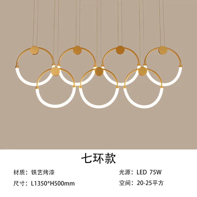 Modern Dining Room Chandelier Lighting Golden Ring Chandelier Nordic Interior Lights Living Room Kitchen Office Hanging Lights