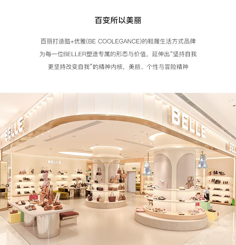 Belle Retro Fashion Mary Jane Shoes Women's 2025 Autumn New Leather Coarse Heel Tall Single Shoes