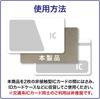 Employee ID Card IC Card Separator Double Sided Reactive Type Set of 50 Interference Error Prevention Interference Prevention [Pretimo]