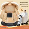 Electric Scooter Winter Windproof Leg and Body Cover
