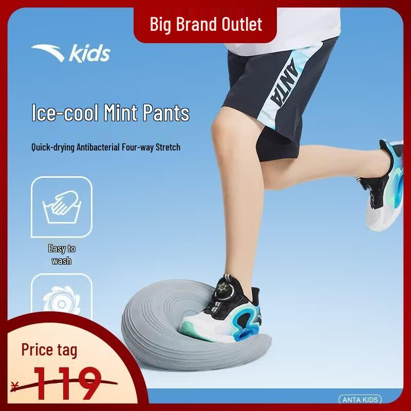 Anta Kids' Boys' Breathable Quick-Dry Sports Shorts