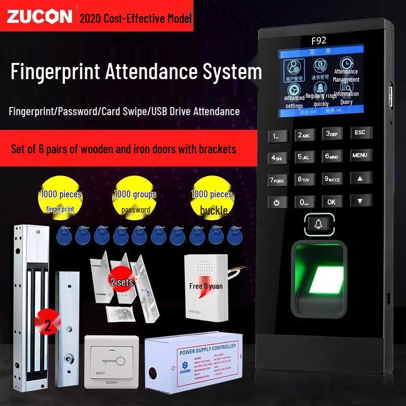 ZUCON F92 Fingerprint Access Control System CN plug (adapter included)