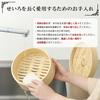 Park Lane Chinese Steamer, 21cm, 2-Tier Set with Stainless Steel Stand, K-10958, Steamer, Steaming Plate, Bamboo Steamer, Natural Bamboo