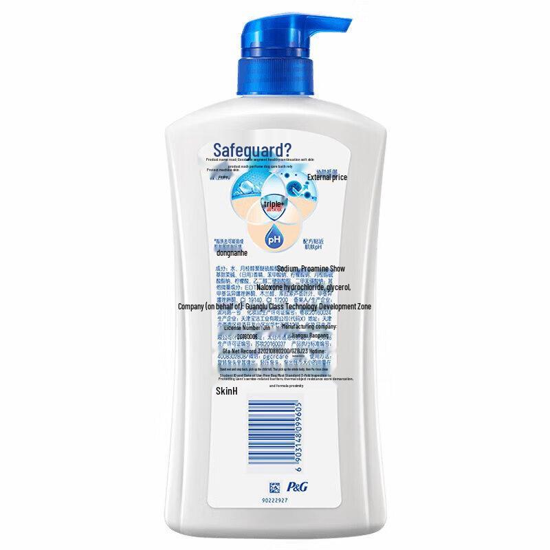 Safeguard Aloe Vera Hydrating Care Body Wash
