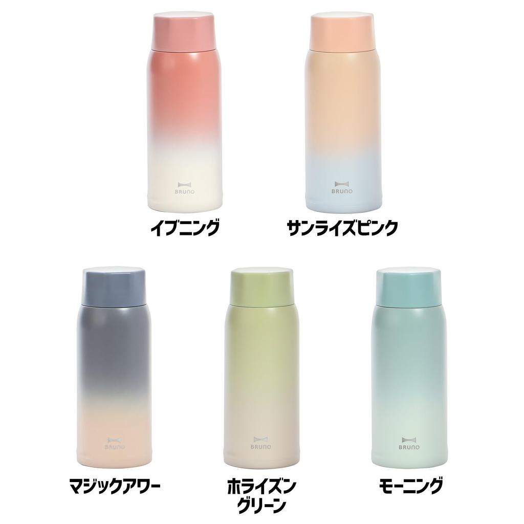 BRUNO 350ml Lightweight Stainless Steel Screw Bottle (BHK271) Medium, with Free Personalization and Gift Wrapping. Double-walled Vacuum Seal, Slim