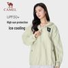 CAMEL Unisex UV Protection Jacket Bamboo Shadow Series