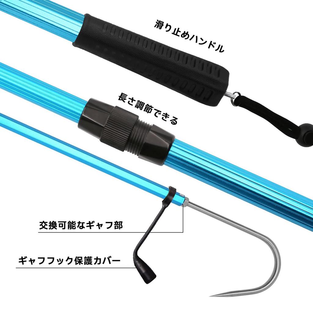SANLIKE Detachable Telescopic Fishing Gaff, Aluminum, High-Quality Series, Telescopic Fishing Tool, Gripper Fishing (SC-128-Blue)