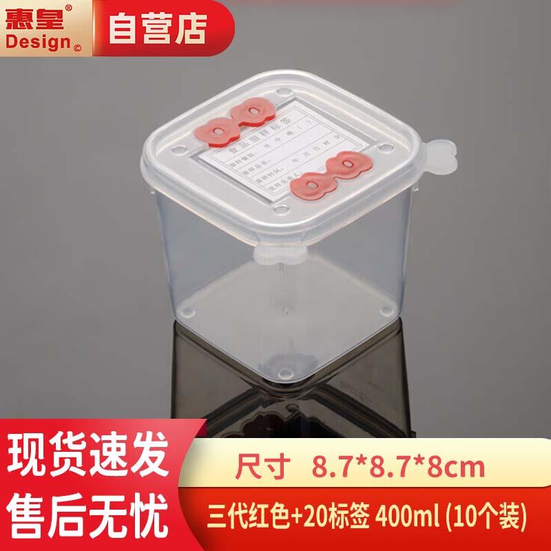 Food Sample Storage Box