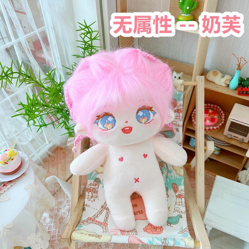 20cm Kawaii Plush Cotton Doll Idol Stuffed Super Star Figure Dolls No Attribute Curly Hair Crying Doll Can Change Clothes Gift