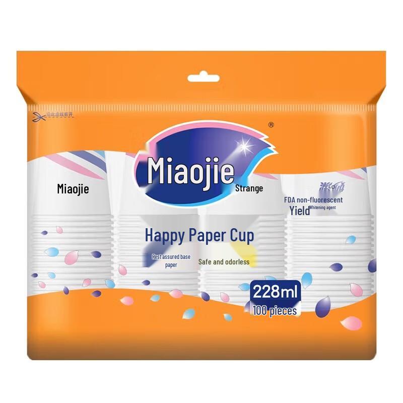 Miaojie Thickened Disposable Paper Cups
