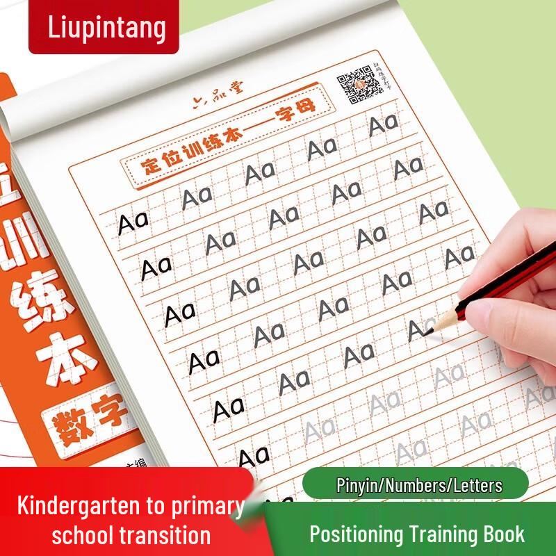 Liu Pin Shu Yuan Student Learning & Stationery Aids