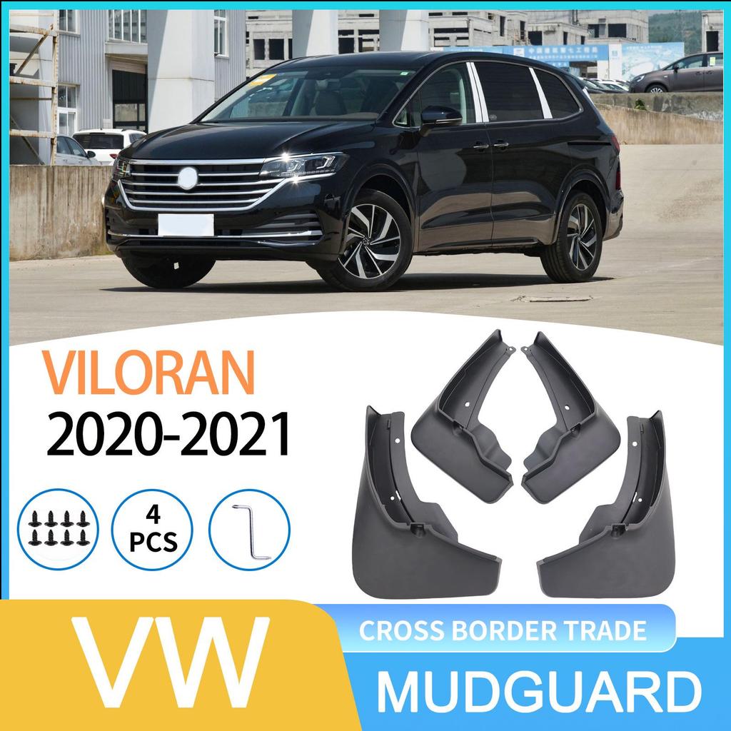 Volkswagen Viloran 2020-2021 Tire Mudguard
