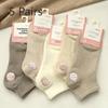 5 Pairs of Women's Spring and Summer Cotton 7A Grade Antibacterial and Deodorizing Sports Socks
