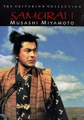 DVD DVD - Samurai I: Musashi Miyamoto - Crite US Movies & DVD Used
