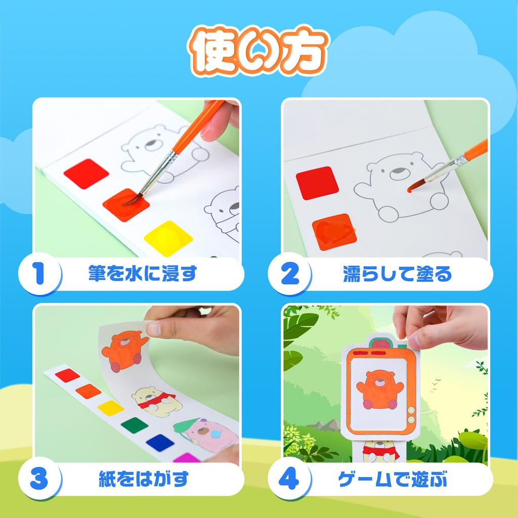 YPLUS Mini Water Coloring Book for Kids Water Coloring Set with Brush Art Supplies Monster (Ages 3+) - - Kids' -