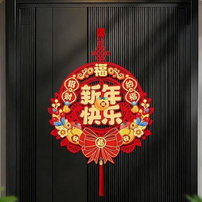 2026 Collection Horse Year Couplet Red Tassel Pendant Chinese New Year Decor Lintel Sticker Lucky Horse Year Banner