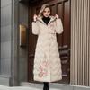 Retro Cotton-padded Jacket Long Knee-length Cotton-padded Clothes Women's Cotton-padded Clothes Buckle