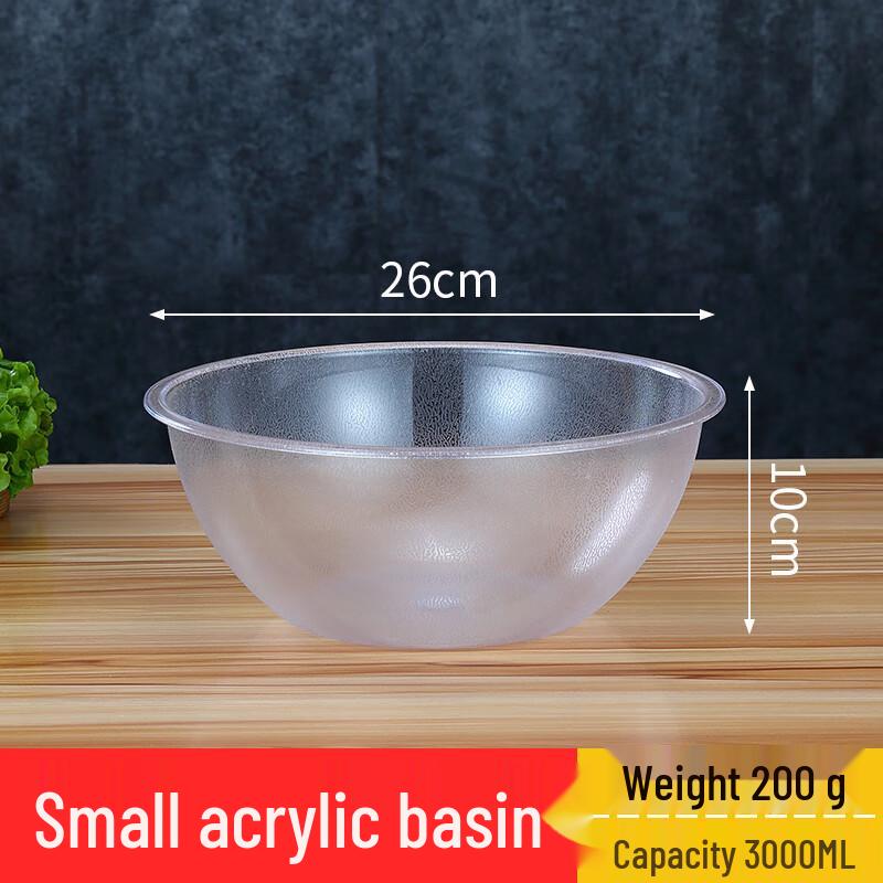 Morona Transparent Buffet Serving Bowl