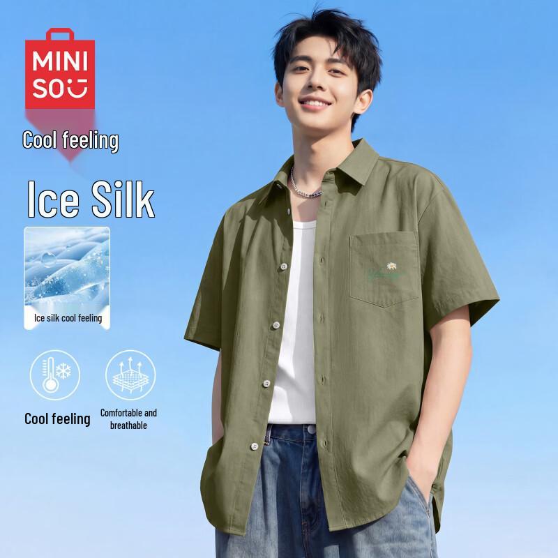 MINISO Men s Cooling Daisy Print Short Sleeve Shirt M