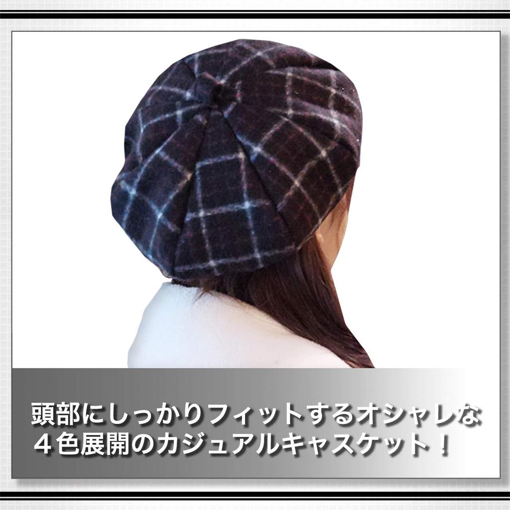 WHITE FANG Check Beret Hat Cold Protection Hat Wool Cap Stylish CA450 Autumn/Winter Women's (01 Gray)