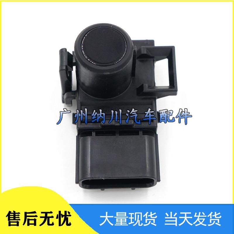 Toyota Car Reversing Radar Parking Sensor Probe 39680-TL4-G01