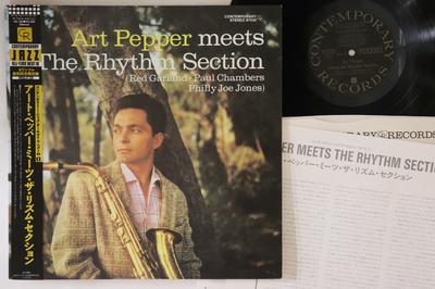 Δίσκος LP ART PEPPER - Meets The Rhythm Section VIJ301 CONTEMPORARY 1988 Ιαπωνία Obi Jazz Μεταχειρισμένος