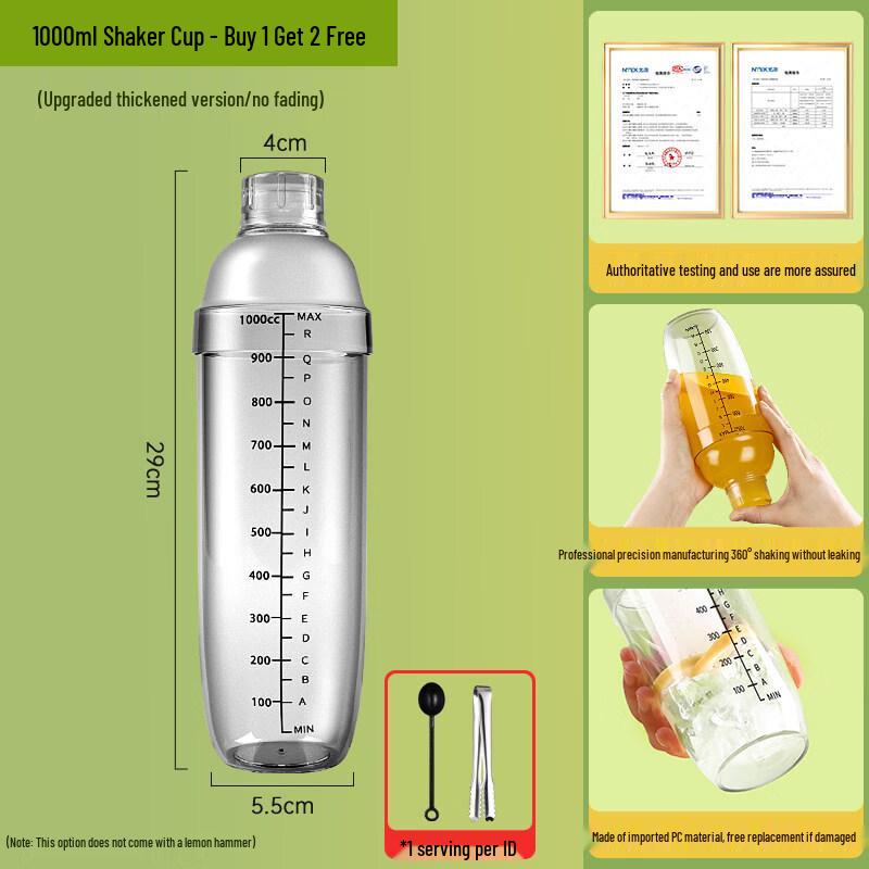 ZISIZ Cocktail Shaker Set