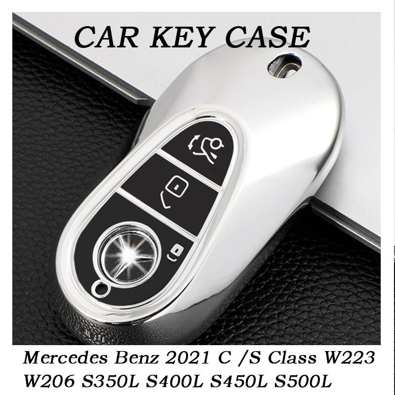 

Новый чехол-накладка для ключа автомобиля из ТПУ для Mercedes Benz 2021 C /S Class W223 W206 S350L S400L S450L S500L Защитные аксессуары красный