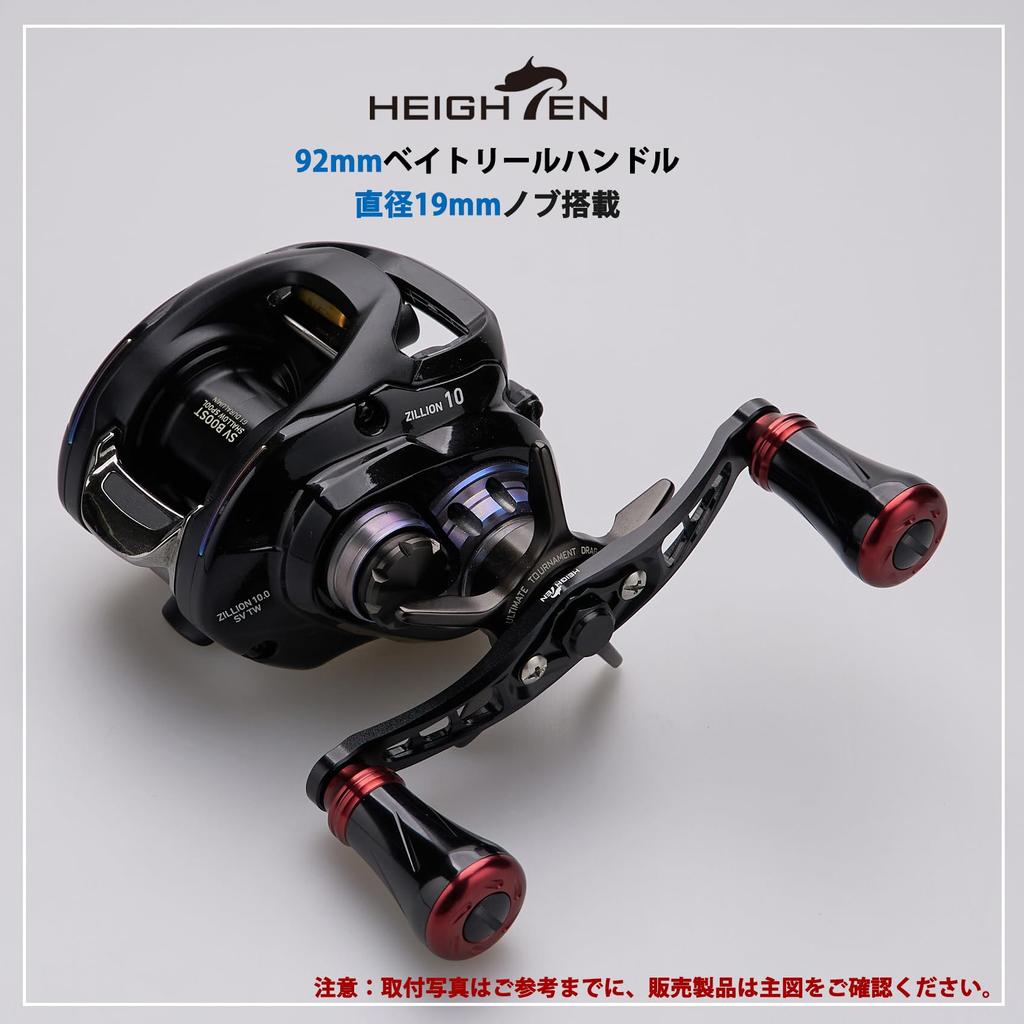 HEIGHTEN 92mm Reel Handle with 19mm Compatible with and Abu Baitcasting Wing Pillar Series Knob, Shimano, Daiwa, Reels, (Black & Red) (921)